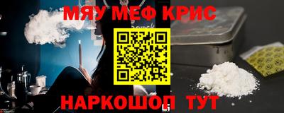 хмурый Шахты