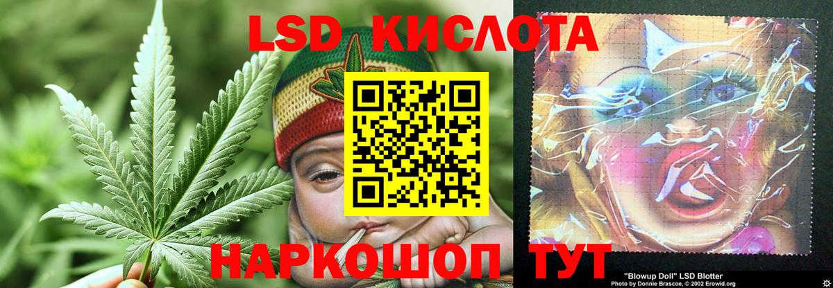 ЛСД экстази кислота  ЛСД экстази  Шуя  Вход с VPN  Лсд 25 экстази ecstasy 