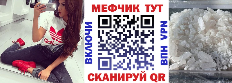 ссылка на мегу ссылки  купить   Шуя  МЕФ mephedrone 