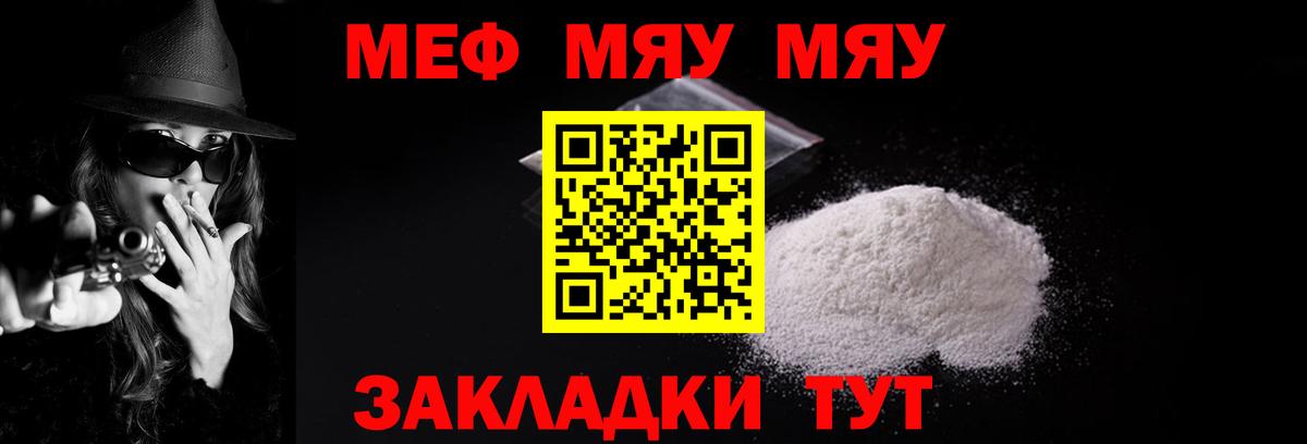 Мефедрон 4 MMC  Меф VHQ  МЕФ  Шуя  Вход с VPN 