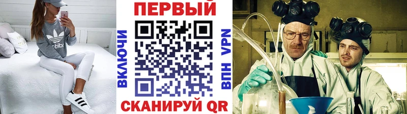 мориарти Telegram  дарнет шоп  Шуя  Метамфетамин винт  ОМГ ОМГ зеркало 