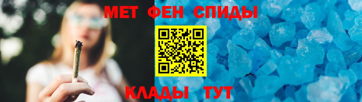 Метамфетамин витя Шуя