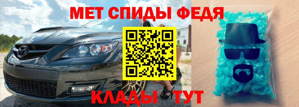 Первитин винт  Вход с VPN  Первитин винт  Шуя 
