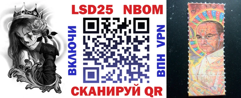 Наркотические марки 1500мкг mega ссылки Шуя где продают наркотики
