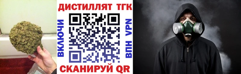 мориарти как зайти Шуя Дистиллят ТГК гашишное масло