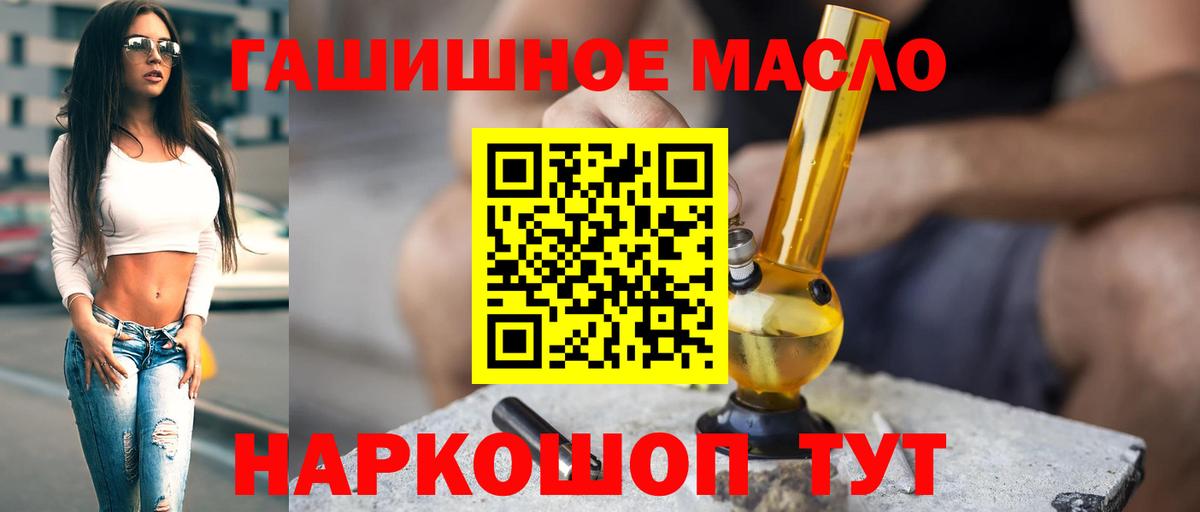 ТГК вейп с тгк  Вход с VPN  Шуя 