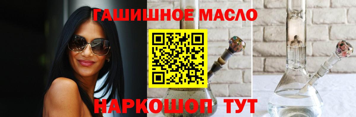 Дистиллят ТГК концентрат Шуя