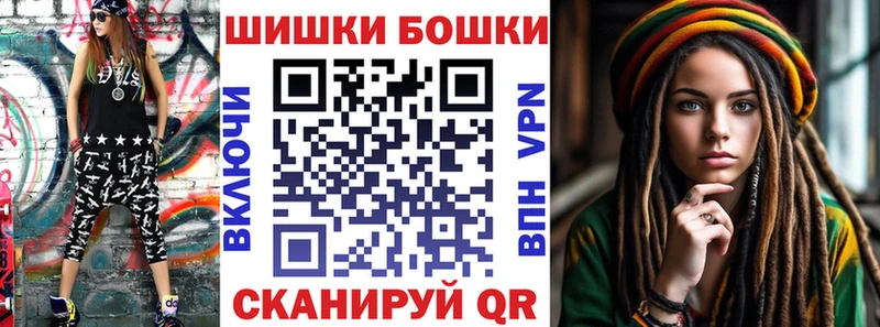 Каннабис планчик  Шуя 