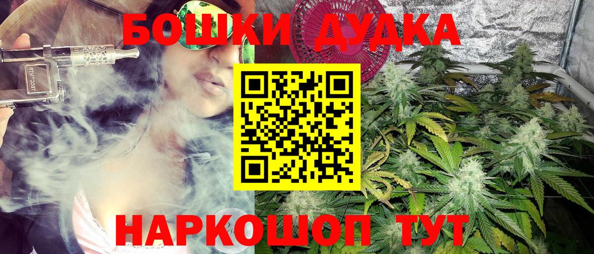 Шуя  Марихуана MAZAR  Шишки марихуана конопля  Шишки марихуана LSD WEED  Вход с VPN 