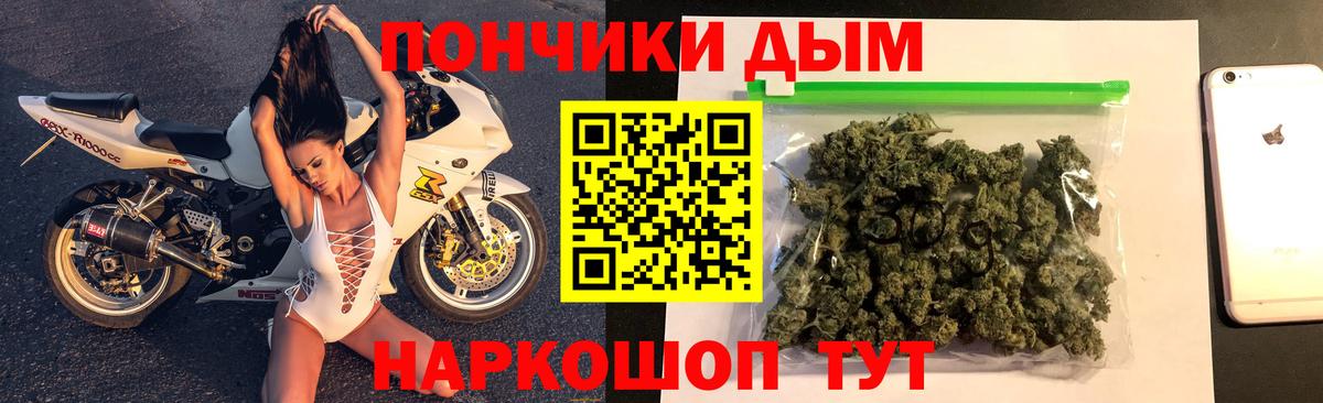 Марихуана LSD WEED Шуя